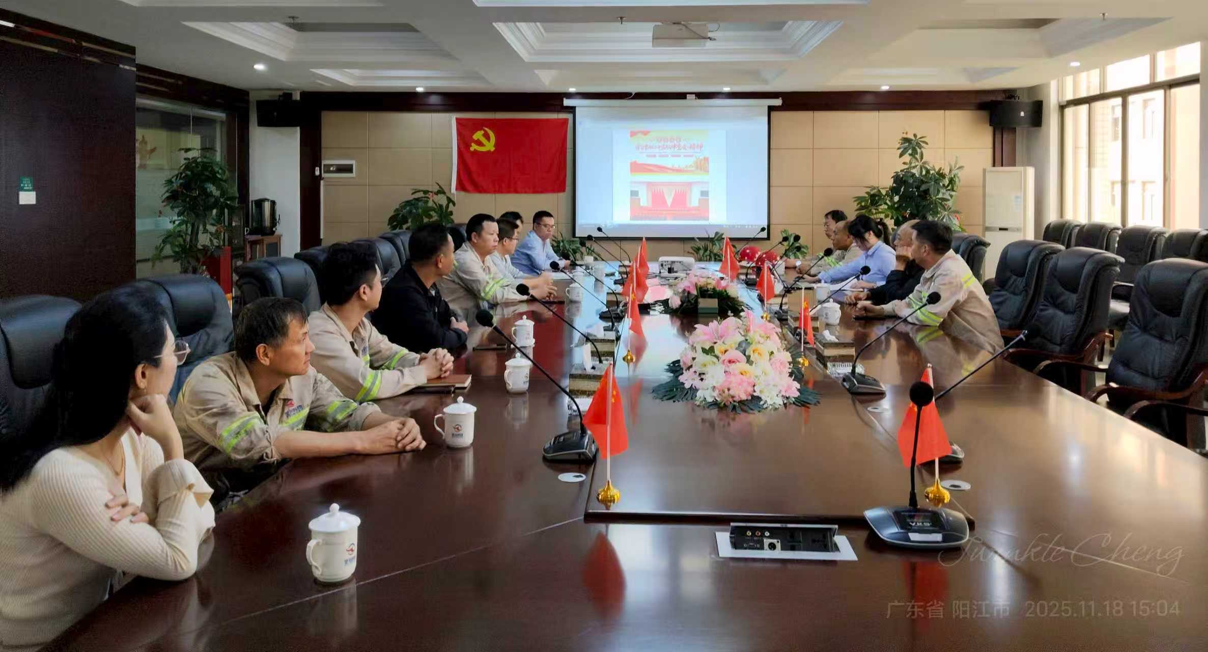 学精神 强党建 促发展——翌川党支部学习贯彻党的二十届四中全会精神